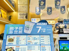 -李与白包子铺(桐梓林店)