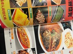 -听涛雅苑百味饺子老家菜馆
