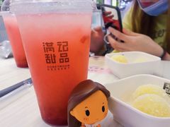 -满记甜品(静安大悦城店)