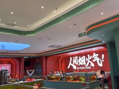 -避风塘(嘉兴八佰伴店)