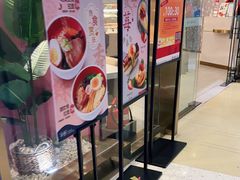 门面-争鲜回转寿司(南开大悦城店)