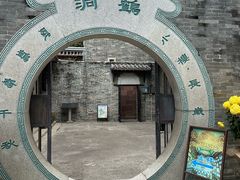 -碧江金楼