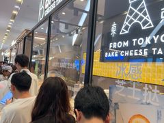 -布歌东京(德基BHG店)