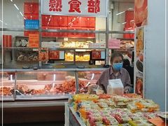 -北京稻香村(甘家口店)