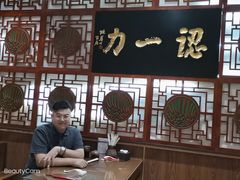 -百年认一力 太原老字号 (桥头街店)