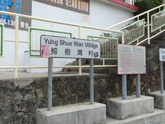 南丫岛-南丫岛