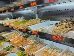 -古真记钵钵鸡(总店)