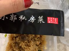 -小郭私房菜·海肠捞饭店(学士街店)