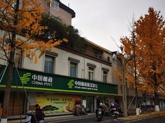 -四川大学(望江校区)
