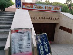 -抗战胜利纪念堂博物馆