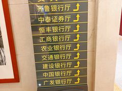 -济南遥墙国际机场-叁号贵宾厅
