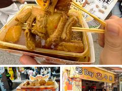 -老day牛杂(官也街总店)