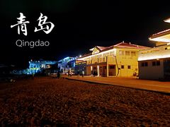 -青岛第三海水浴场