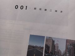 -春风习习