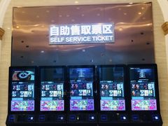 -AMG海上明珠影城(上海环球港RealDCinema店)