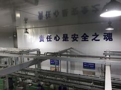 -锡林郭勒盟羊羊牧业股份有限公司