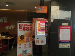 -汉堡王(财富广场店)