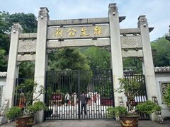 -韩文公祠