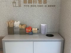-喜茶(广州中山六路店)