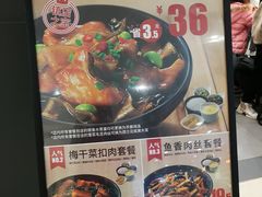 -老娘舅(天阳D32店)