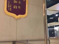 -海底捞火锅(龙湖北京大兴天街店)