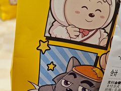 -塔斯汀中国汉堡(东平店)