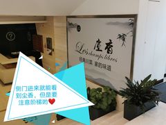 -尘香•传统川菜(创汇首座店)