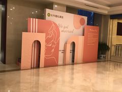 -兴芮温泉度假区