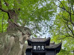 -丰都鬼城名山景区