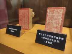 -中国闽台缘博物馆