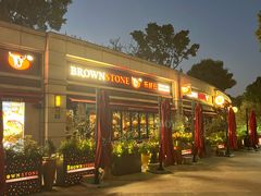 -BROWNSTONE布朗石西班牙餐厅(富城店)