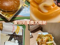 -麦当劳(金地店)