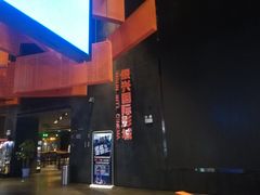 -银兴国际影城(光谷时尚城店)