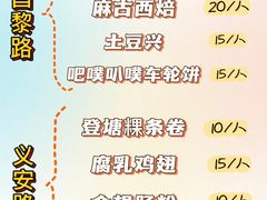 -谢怀亮芝麻茶