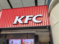 -肯德基(北京南站店)