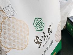 -紫光园·烤鸭·北京菜(团结湖店)