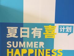 -五月花商业广场(中山五路店)