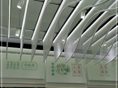 -弄堂咪道-饭香·面香·馄饨香(汇锦广场店)