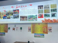 -天全县三土司椒麻鸡餐厅