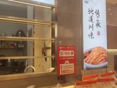 -司乎(大洋百货店)