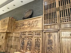 -紫泥369粗粮季(鼓楼店)