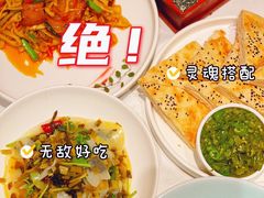 -江城小馆陕南妈妈菜·全球旅行餐厅(钟楼店)