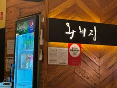 -王妃家(明洞中央店)