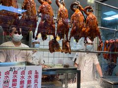 -永兴烧腊