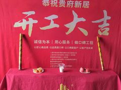 -居丽装饰空间设计(总部)