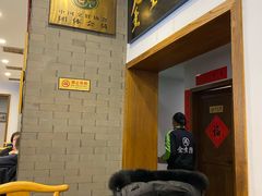 -金生隆(六铺炕店)