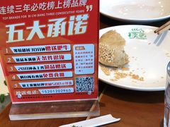 -清真·鸦儿李记·涮肉(和平里店)