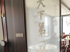 -德发长饺子·非遗(钟楼店)