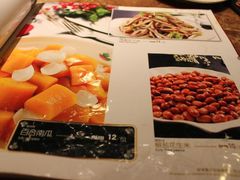 菜单-蛙蛙叫干锅年代(簋街总店)