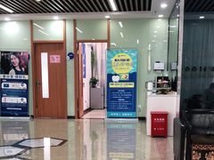 -茂菊口腔连锁(浦东南路店)